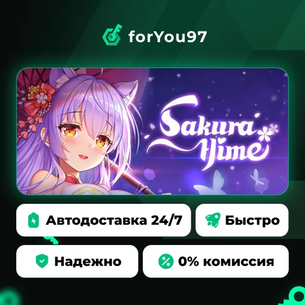 Sakura Hime · Steam Gift · АВТОДОСТАВКА