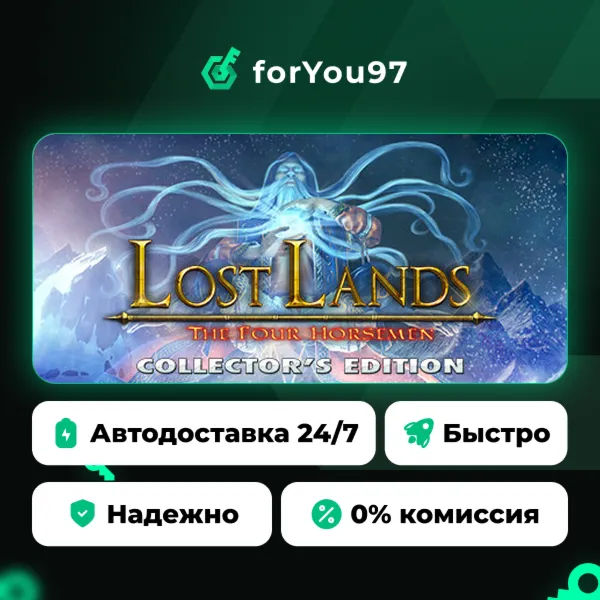Lost Lands: The Four Horsemen Collector's Edition · Steam Gift · АВТОДОСТАВКА