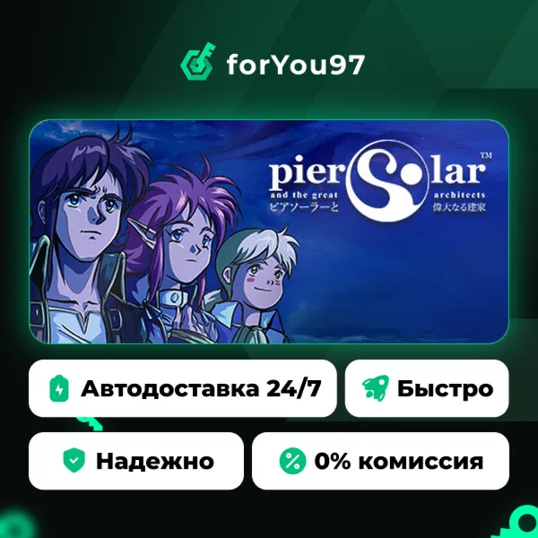 Pier Solar and the Great Architects · Steam Gift · АВТОДОСТАВКА