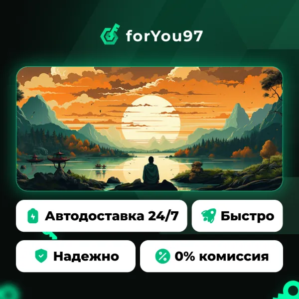 Мета судоку · Steam Gift · АВТОДОСТАВКА