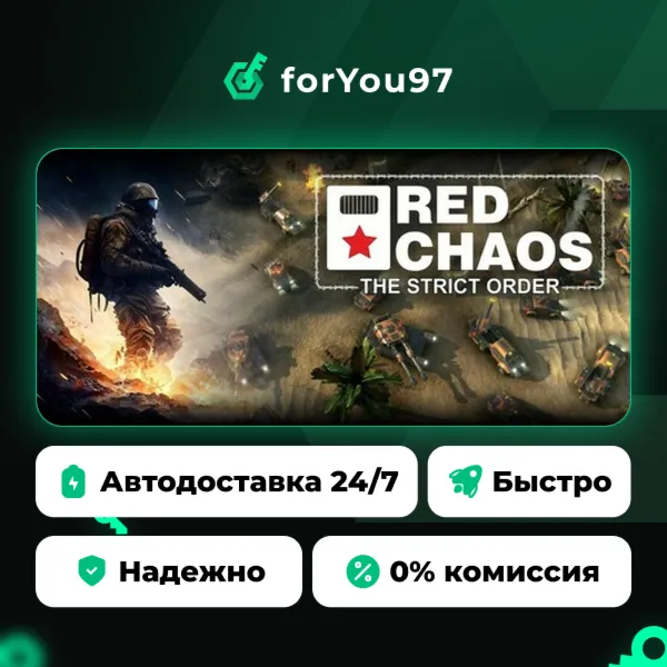 Red Chaos - The Strict Order · Steam Gift · АВТОДОСТАВКА