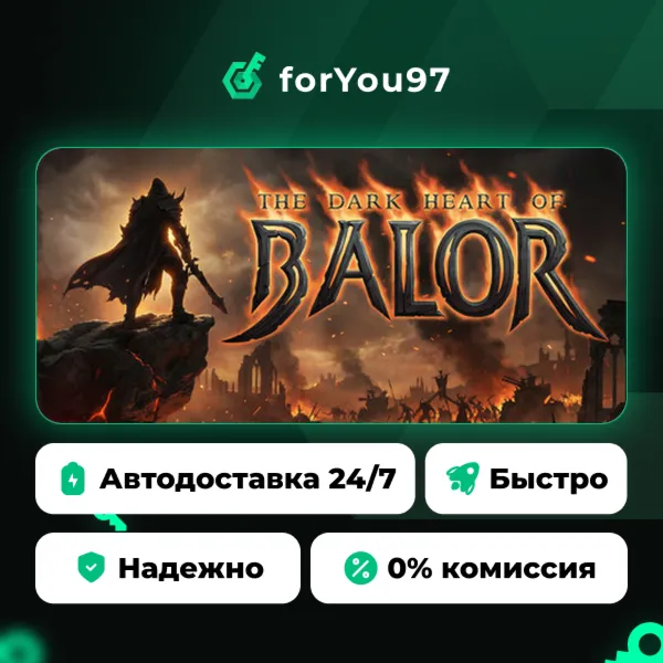 The Dark Heart of Balor · Steam Gift · АВТОДОСТАВКА