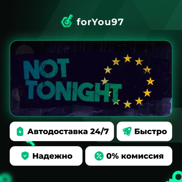 Not Tonight · Steam Gift · АВТОДОСТАВКА