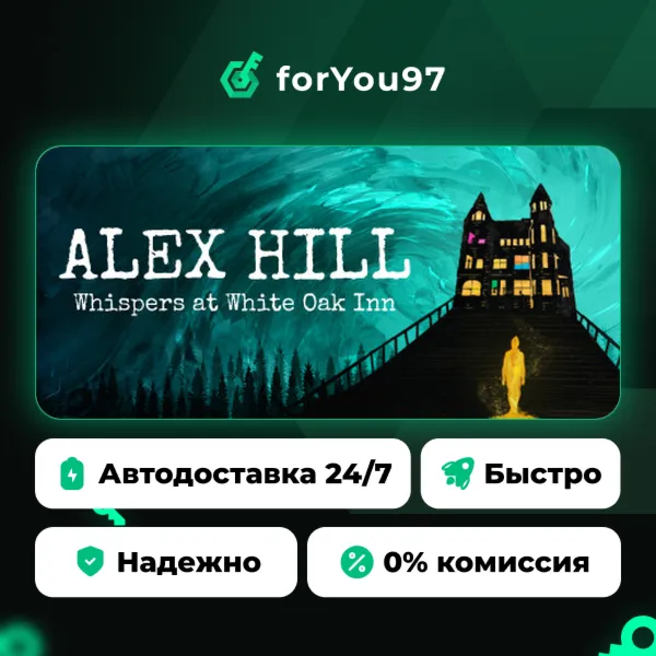Alex Hill: Whispers at White Oak Inn · Steam Gift · АВТОДОСТАВКА