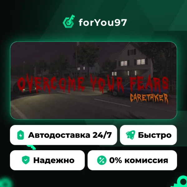 Overcome Your Fears - Caretaker · Steam Gift · АВТОДОСТАВКА
