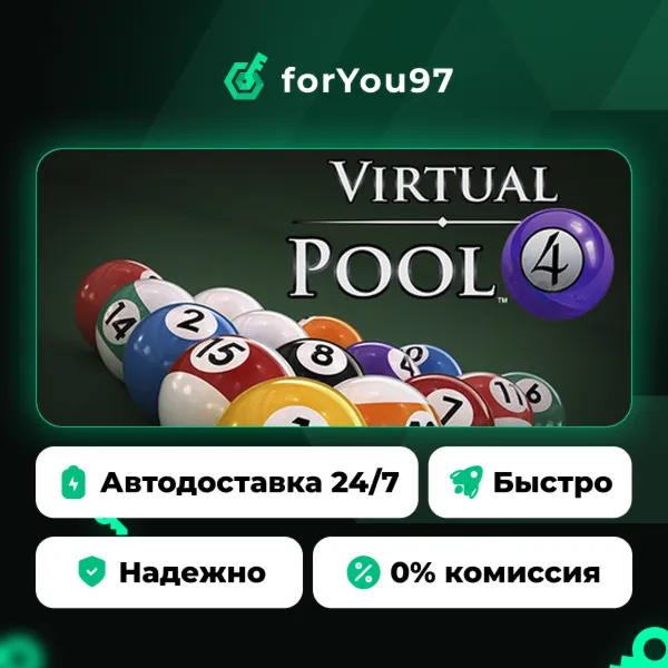 Virtual Pool 4 · Steam Gift · АВТОДОСТАВКА