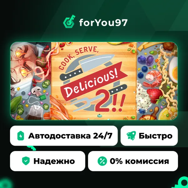 Cook, Serve, Delicious! 2!! · Steam Gift · АВТОДОСТАВКА