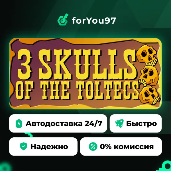 Fenimore Fillmore: 3 Skulls of the Toltecs · Steam Gift · АВТОДОСТАВКА