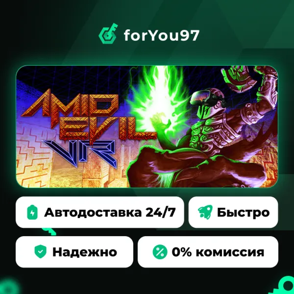 AMID EVIL VR · Steam Gift · АВТОДОСТАВКА