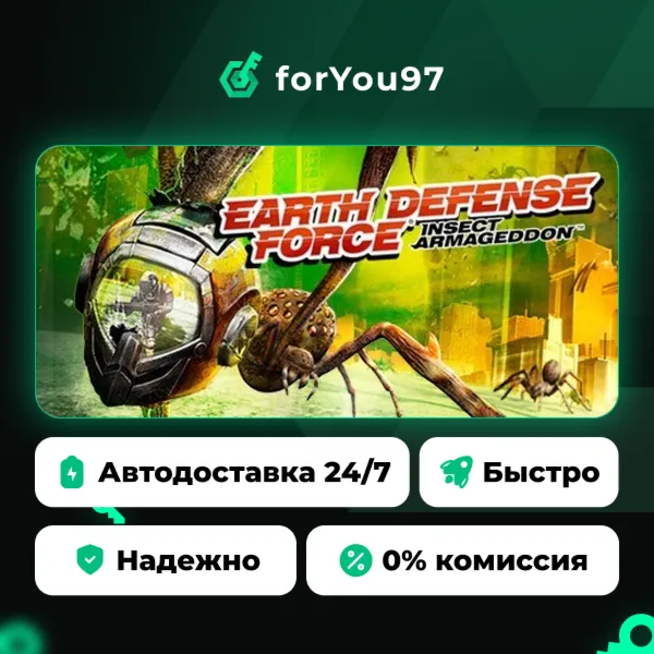 Earth Defense Force: Insect Armageddon · Steam Gift · АВТОДОСТАВКА
