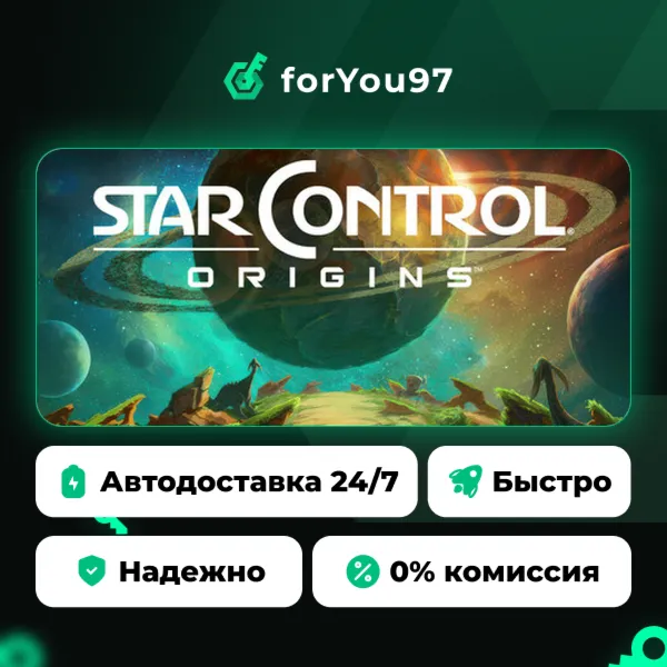 Star Control®: Origins · Steam Gift · АВТОДОСТАВКА