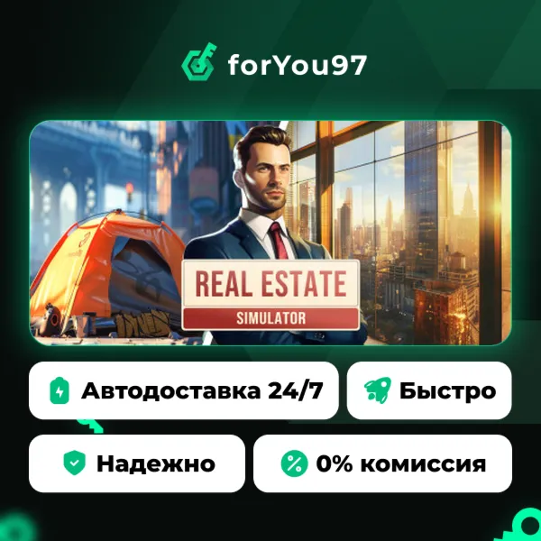 REAL ESTATE Simulator - FROM BUM TO MILLIONAIRE · Steam Gift · АВТОДОСТАВКА