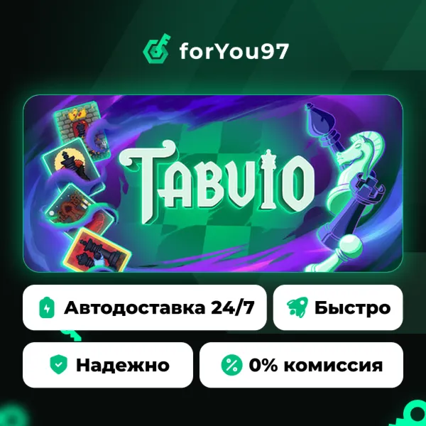 Tabulo · Steam Gift · АВТОДОСТАВКА