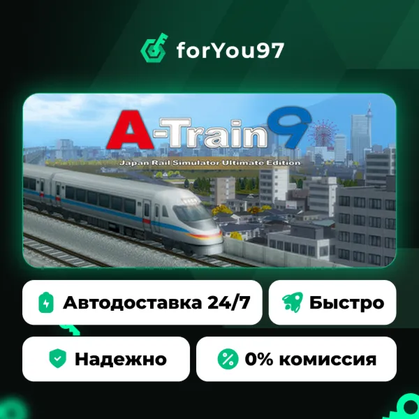 A-Train 9 V5.0 : Japan Train Simulator Ultimate Edition · Steam Gift · АВТОДОСТАВКА