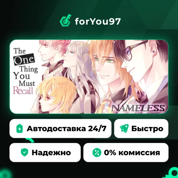 Nameless ~The one thing you must recall~ · Steam Gift · АВТОДОСТАВКА