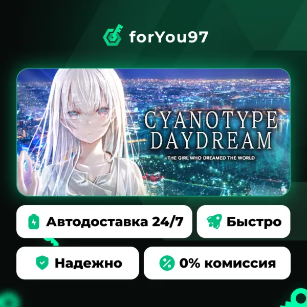 Cyanotype Daydream -The Girl Who Dreamed the World- · Steam Gift · АВТОДОСТАВКА