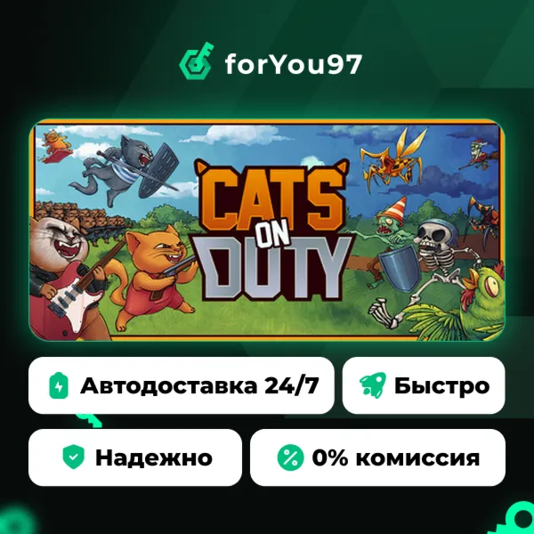 Cats on Duty · Steam Gift · АВТОДОСТАВКА