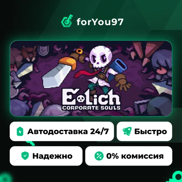 E-Lich: Corporate Souls · Steam Gift · АВТОДОСТАВКА