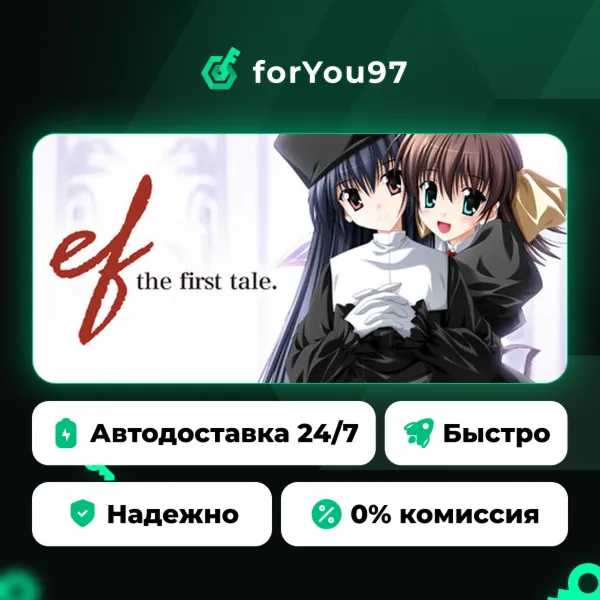 ef - the first tale. (All Ages) · Steam Gift · АВТОДОСТАВКА