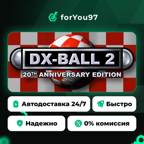 DX-Ball 2: 20th Anniversary Edition · Steam Gift · АВТОДОСТАВКА