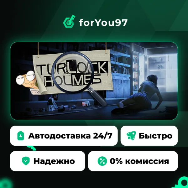 Turlock Holmes · Steam Gift · АВТОДОСТАВКА
