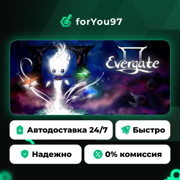 Evergate · Steam Gift · АВТОДОСТАВКА