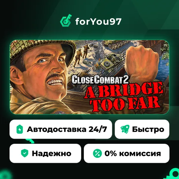 Close Combat 2: A Bridge Too Far · Steam Gift · АВТОДОСТАВКА