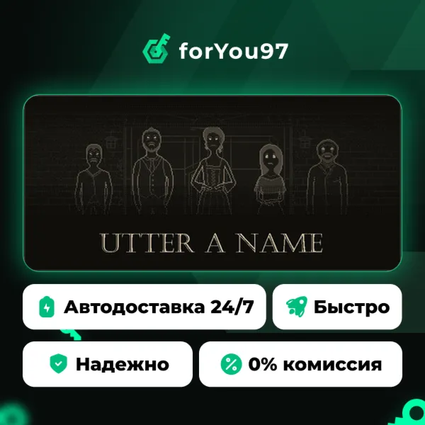 Utter a Name · Steam Gift · АВТОДОСТАВКА