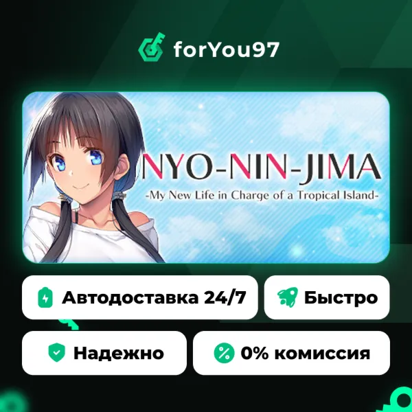 NYO-NIN-JIMA -My New Life in Charge of a Tropical Island- · Steam Gift · АВТОДОСТАВКА