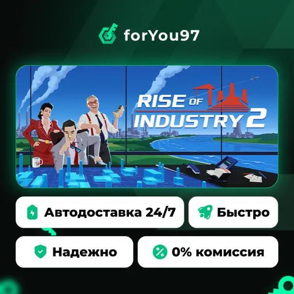 Rise of Industry 2 · Steam Gift · АВТОДОСТАВКА