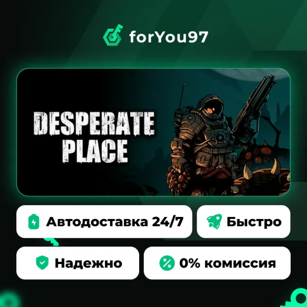 Desperate Place · Steam Gift · АВТОДОСТАВКА