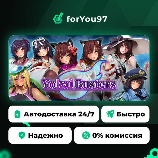 Yokai Busters · Steam Gift · АВТОДОСТАВКА