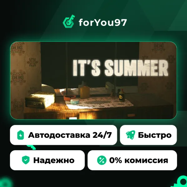 ШХД: ЛЕТО / IT'S SUMMER · Steam Gift · АВТОДОСТАВКА