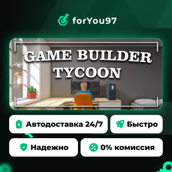 Game Builder Tycoon · Steam Gift · АВТОДОСТАВКА