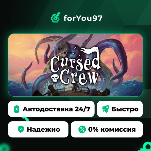 Cursed Crew · Steam Gift · АВТОДОСТАВКА