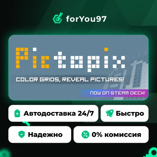 Pictopix · Steam Gift · АВТОДОСТАВКА