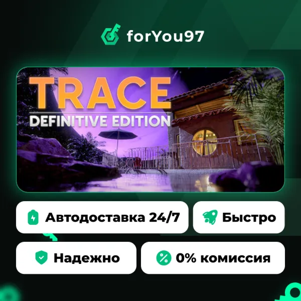 TRACE Definitive Edition · Steam Gift · АВТОДОСТАВКА