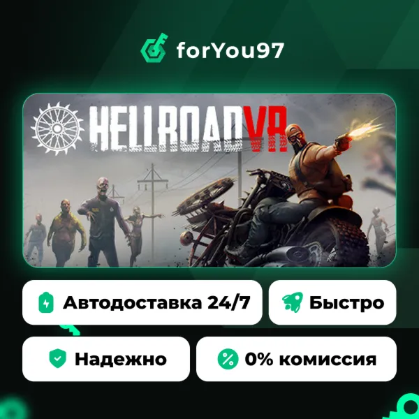 Hell Road VR · Steam Gift · АВТОДОСТАВКА