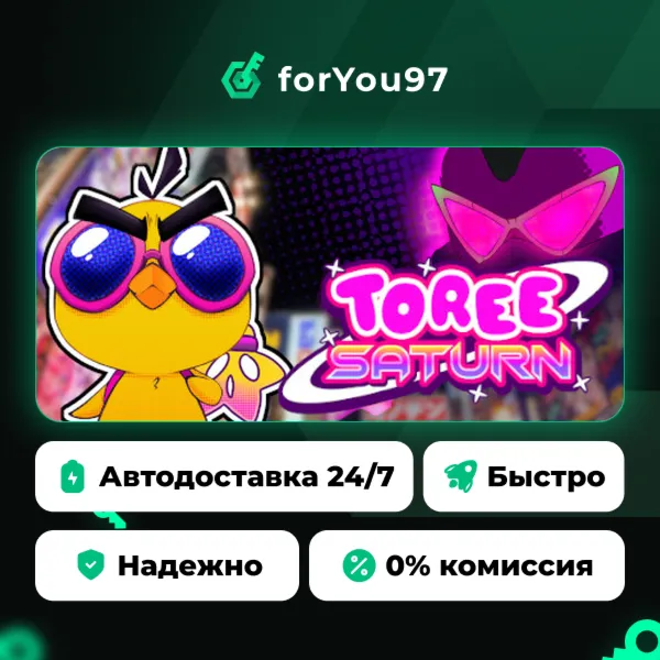 Toree Saturn · Steam Gift · АВТОДОСТАВКА