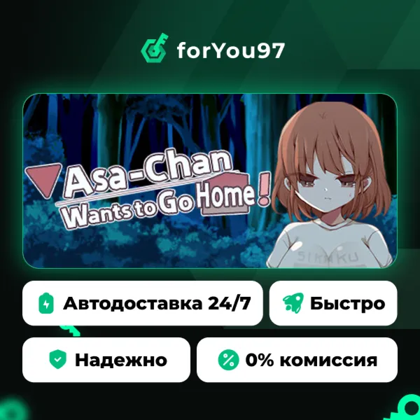 Asa-Chan Wants to Go Home! · Steam Gift · АВТОДОСТАВКА