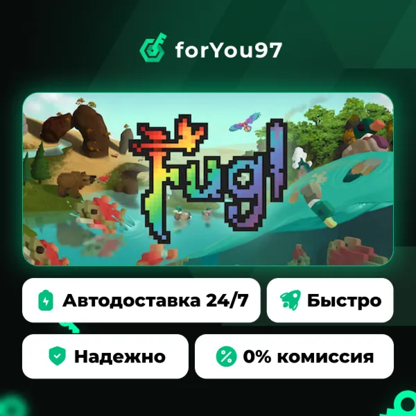 Fugl (птица) · Steam Gift · АВТОДОСТАВКА