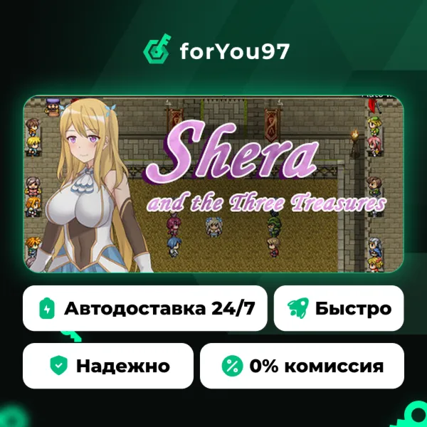 Shera and the Three Treasures · Steam Gift · АВТОДОСТАВКА