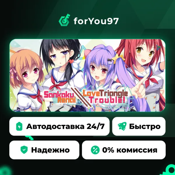 Sankaku Renai: Love Triangle Trouble · Steam Gift · АВТОДОСТАВКА