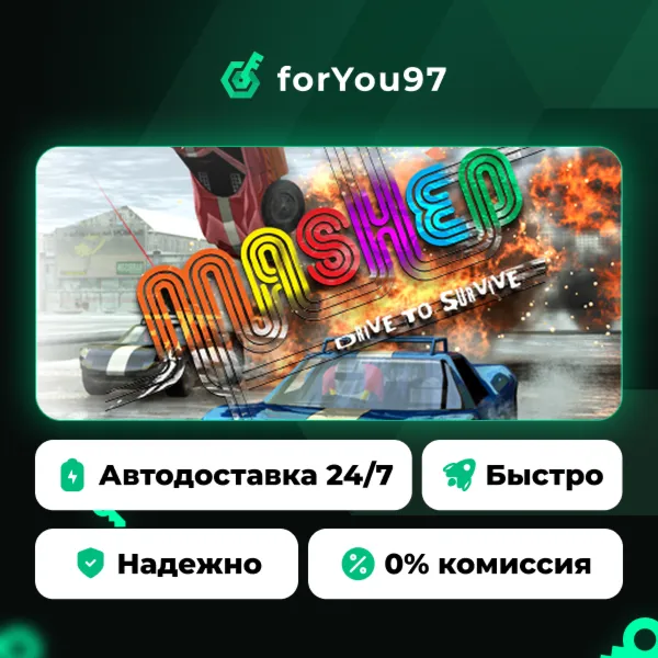 Mashed · Steam Gift · АВТОДОСТАВКА
