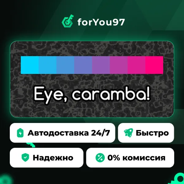 Eye, caramba! · Steam Gift · АВТОДОСТАВКА