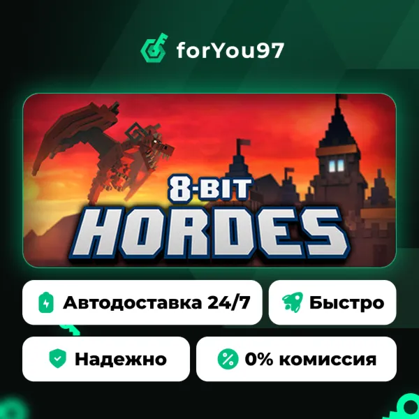 8-Bit Hordes · Steam Gift · АВТОДОСТАВКА