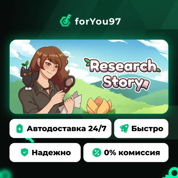 Research Story · Steam Gift · АВТОДОСТАВКА