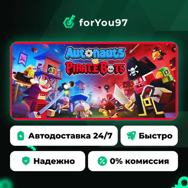 Autonauts vs Piratebots · Steam Gift · АВТОДОСТАВКА