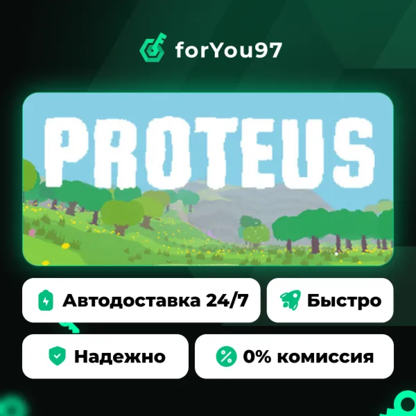 Proteus · Steam Gift · АВТОДОСТАВКА