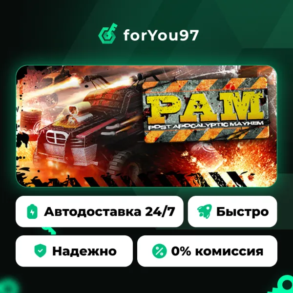 Post Apocalyptic Mayhem · Steam Gift · АВТОДОСТАВКА